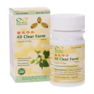 All clear form (Cang er zi pian)