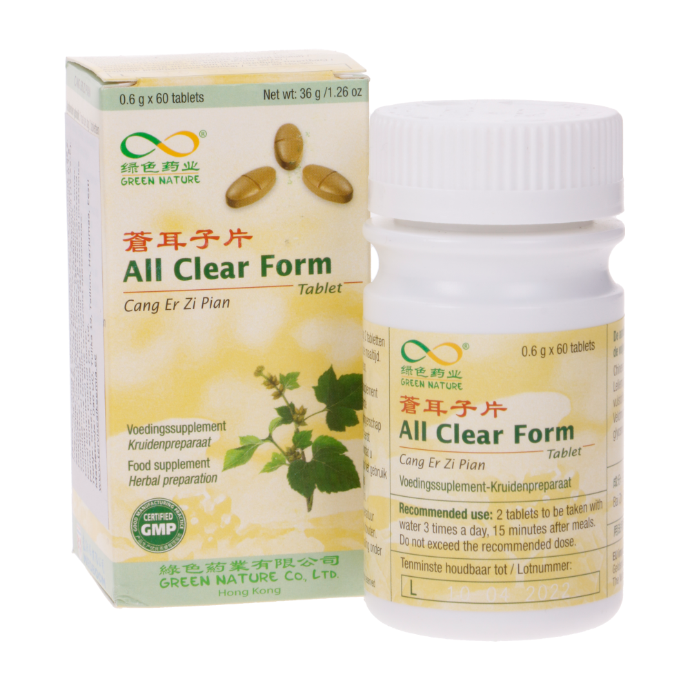 All clear form (Cang er zi pian)