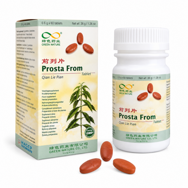 Prosta Form (Qian Lie Pian)