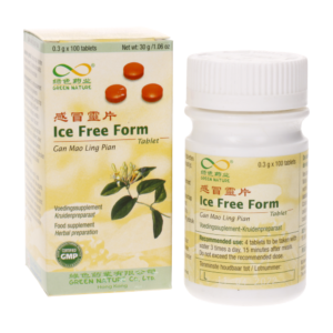 Ice Free Form (Gan Mao Ling Pian)