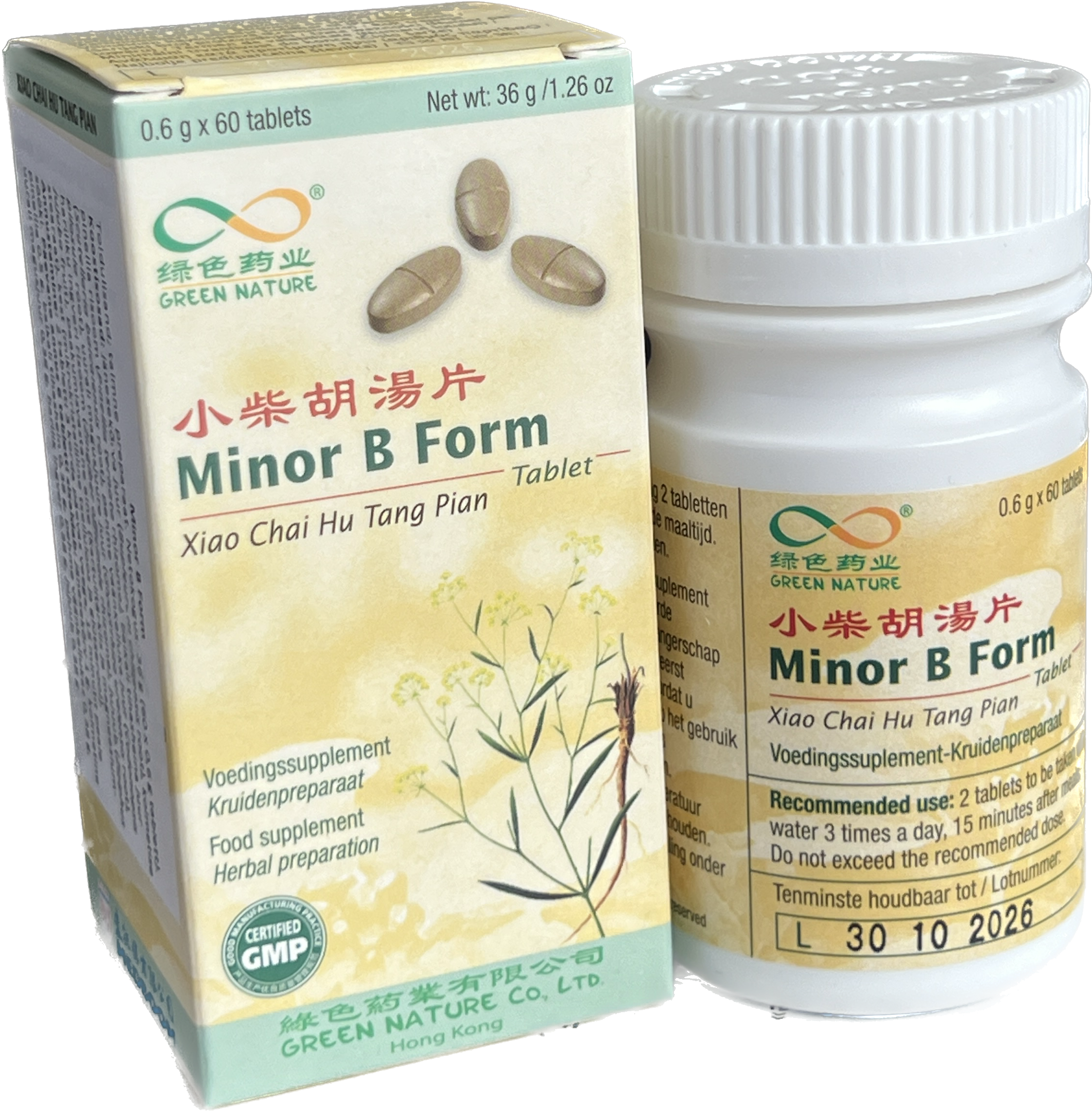 Sügiskomplekt viirustega võitlemiseks